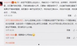 微博爆料娱乐圈事件,揭秘明星背后惊人真相