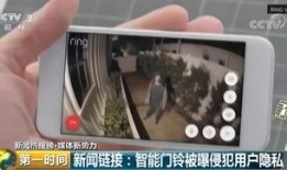 高清摄像头爆料网站视频,揭秘最新视频内容精彩瞬间